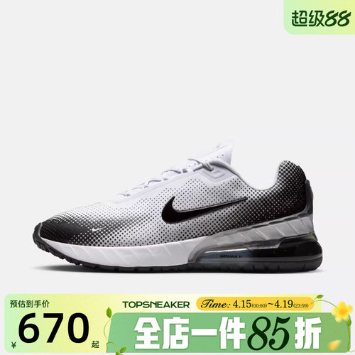 滔搏NIKE耐克男子AIR MAX PHOENIX运动训练气垫跑步鞋FZ5307-103