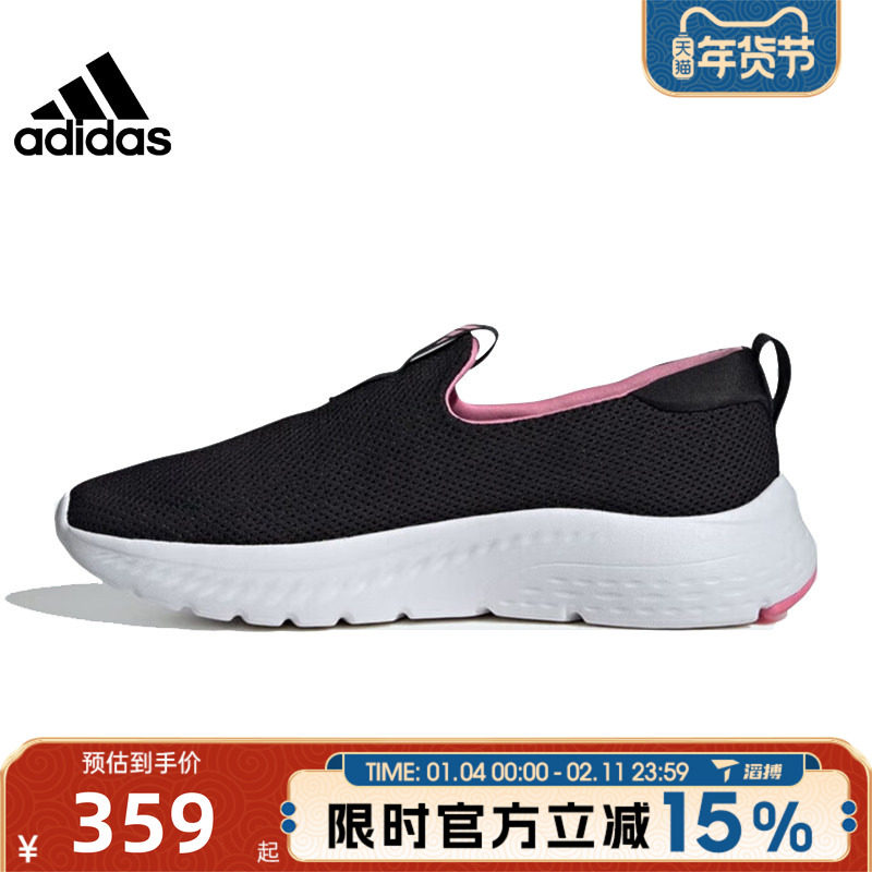 滔搏adidas阿迪达斯女鞋CLOUDFOAM MOVE运动训练跑步鞋ID6516,运动鞋new,跑步鞋,淘宝优惠券,粉丝福利购,淘宝优惠卷