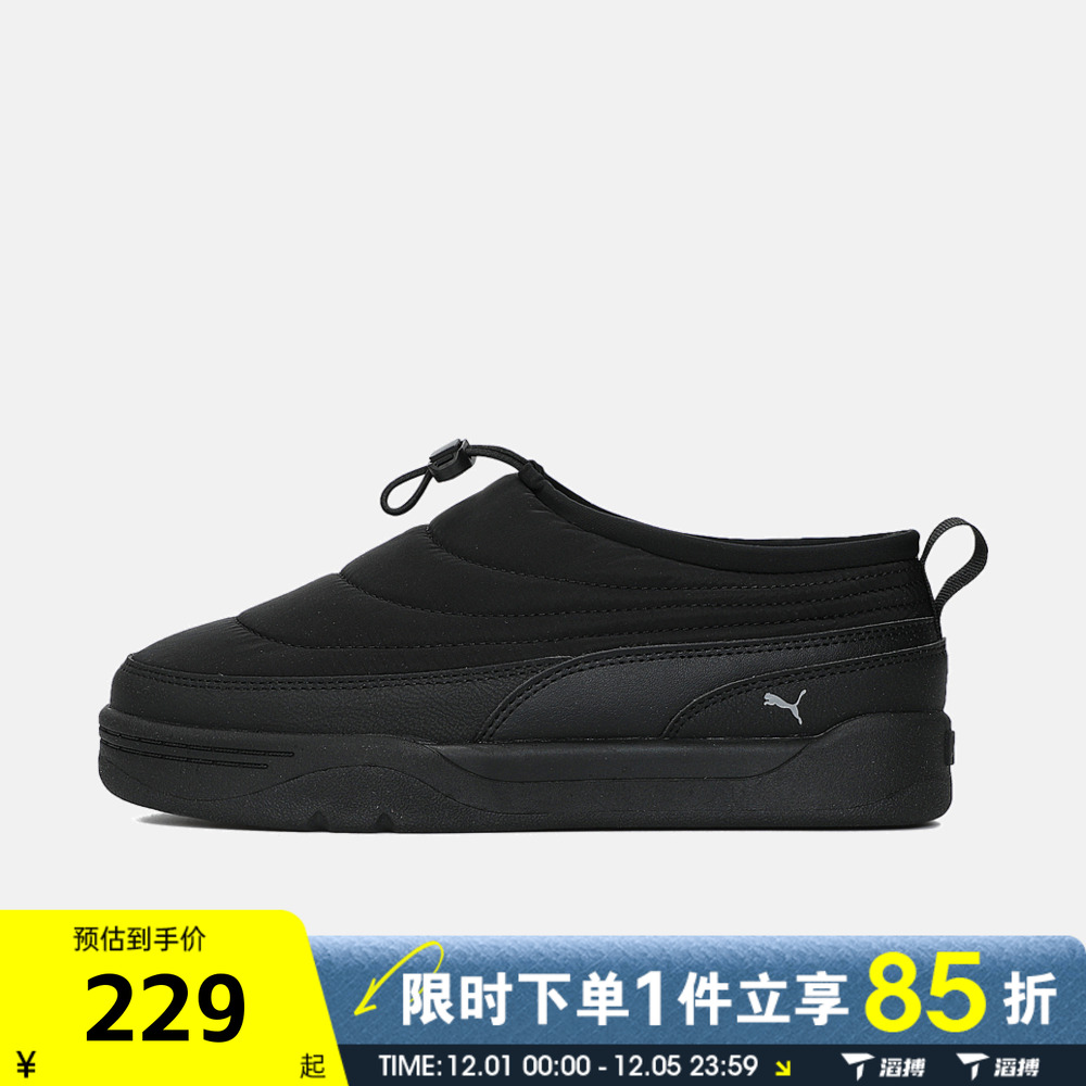 滔搏puma彪马男女鞋子Park Lifestyle SlipOn运动休闲鞋39766101