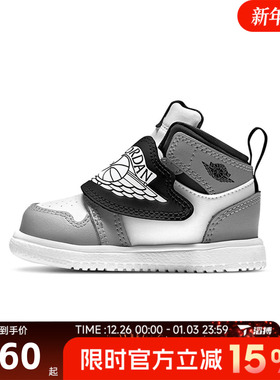 滔搏NIKE耐克婴童鞋SKY JORDAN 1 (TD)运动训练篮球鞋BQ7196-102