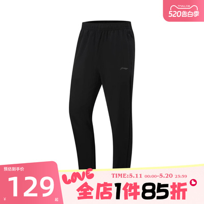 滔搏LI-NING李宁男子运动休闲长裤AYKW297-4