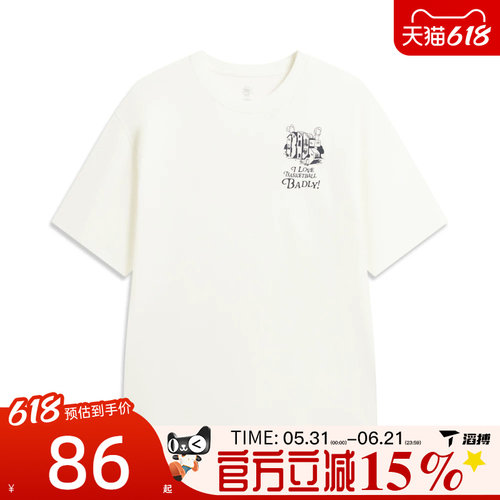 滔搏LI-NING李宁男子运动休闲短袖T恤AHSW161-1