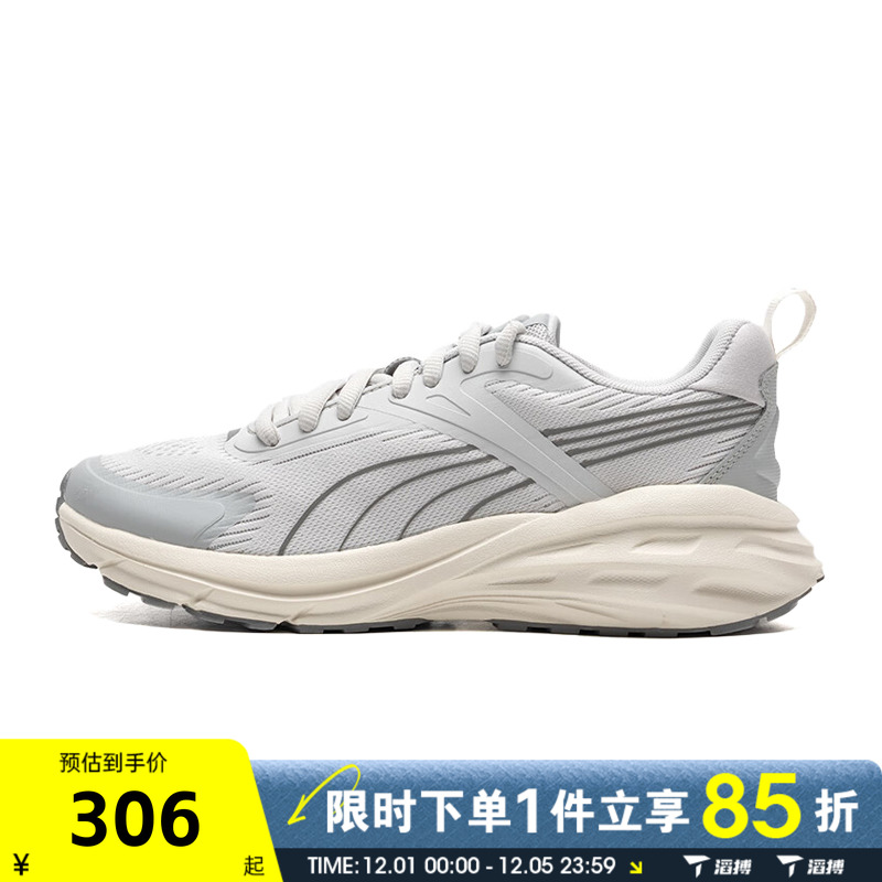 滔搏puma彪马男女鞋-Hypnotic CN Summer运动休闲鞋40395203