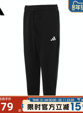 滔搏adidas阿迪达斯男子M FI SL PT运动休闲长裤JD4949
