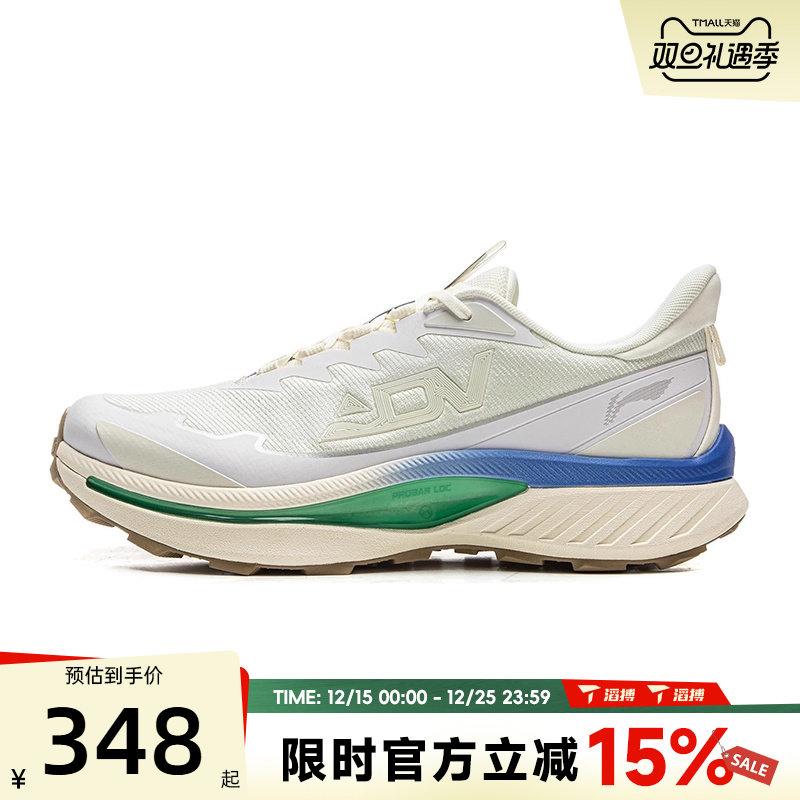 滔搏LI-NING李宁男鞋奔霄运动训练跑步鞋ARNV015-1