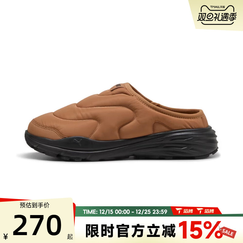 滔搏puma彪马男女鞋Hypnotic Clog-Hypnotic运动休闲鞋40285104