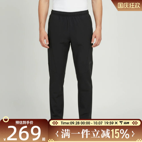 滔搏adidas阿迪达斯男子D4T WOVEN PANT运动休闲长裤KX8311