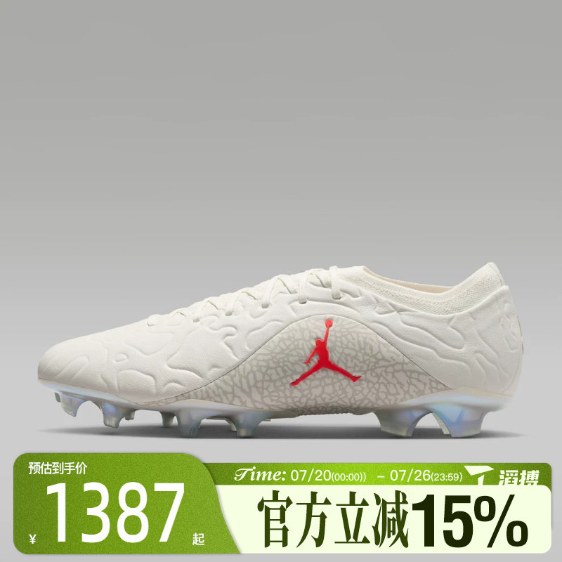 滔搏NIKE耐克男鞋TIEMPO MAESTRO ELITE FG SE足球鞋IF4126-100