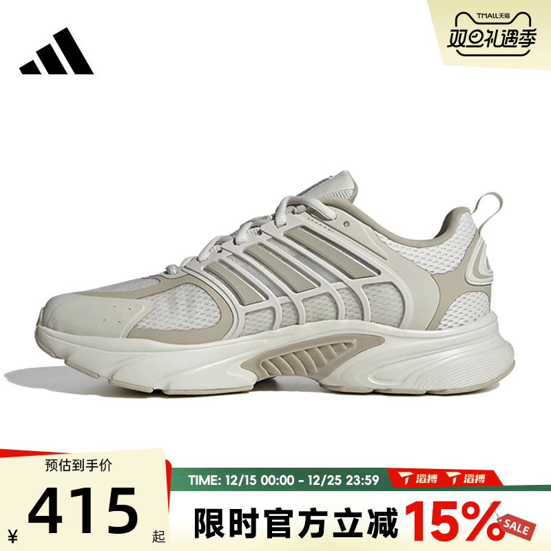 滔搏adidas阿迪达斯男女鞋CLIMACOOLVENTANIASPW运动跑步鞋JS3664