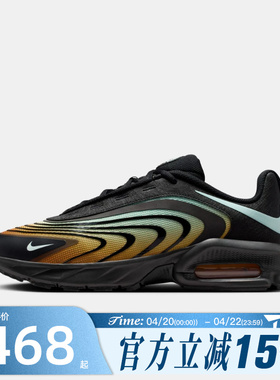 滔搏NIKE耐克男鞋AIR MAX FIRE运动休闲鞋IR0819-012