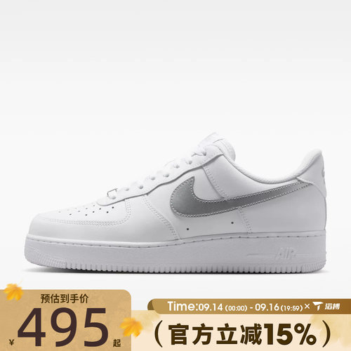 滔搏NIKE耐克男子AIR FORCE 1 '07空军一号运动休闲鞋FJ4146-134