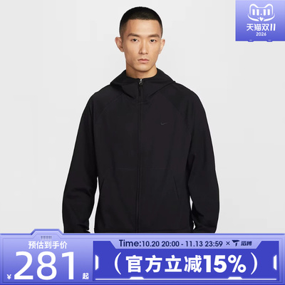 滔搏NIKE耐克男子运动健身夹克外套II1309-010
