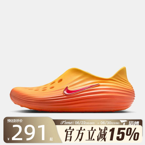 滔搏NIKE耐克男鞋NIKE REACTX REJUVEN8运动休闲凉鞋HV5060-700