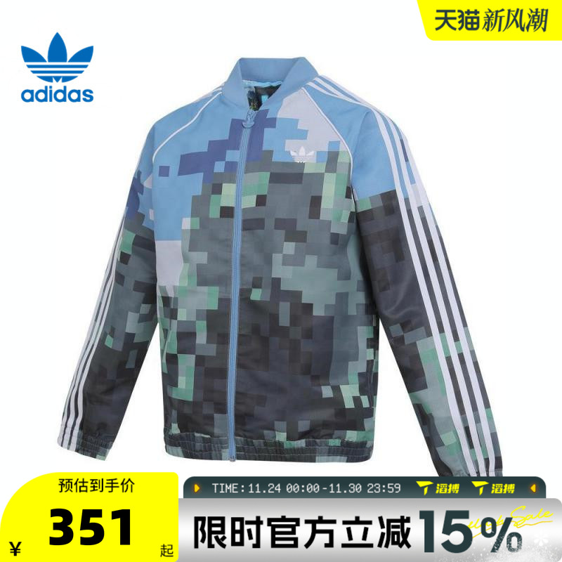 adidas阿迪达斯三叶草大童AOP TRAC运动健身夹克外套JZ9934