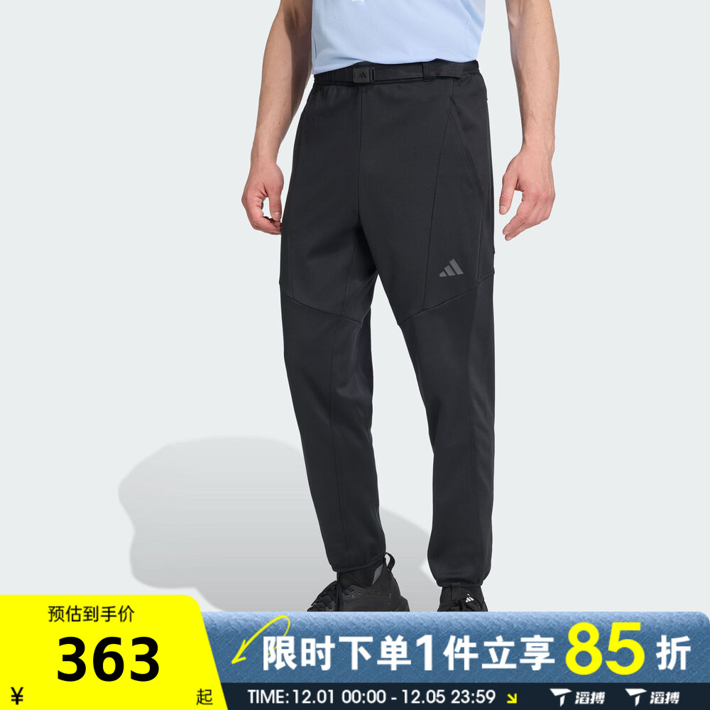 滔搏adidas阿迪达斯男子D4T CW PANTS百搭运动休闲针织长裤JN3674