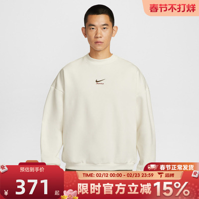 滔搏NIKE耐克男子运动休闲套头衫卫衣IQ3819-133