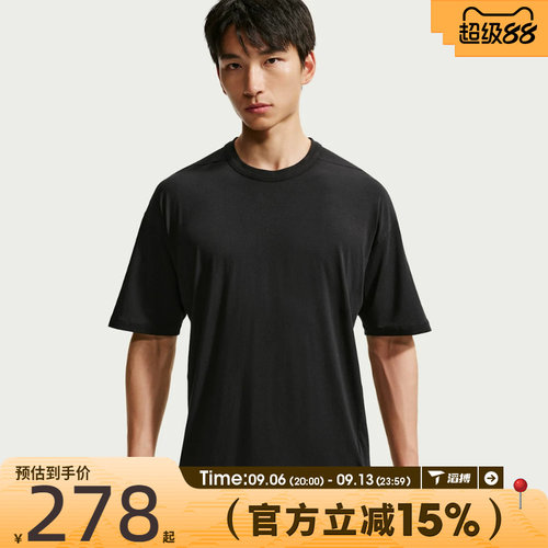 滔搏NIKE耐克男子DF 24.7 IS LGT SS 运动休闲短袖T恤IQ8274-010