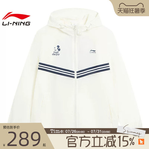 LI-NING李宁男子运动风衣运动健身夹克外套AFDVB81-1