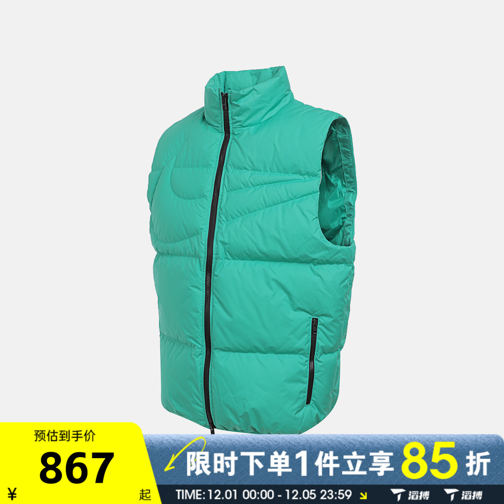 滔搏NIKE耐克男子运动休闲羽绒马甲IH2369-324