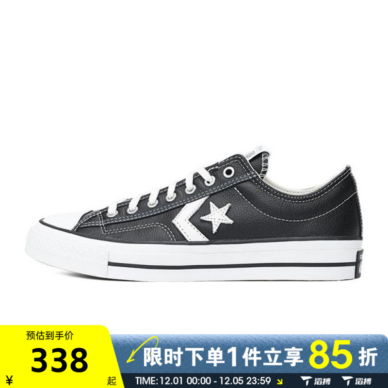 滔搏converse匡威男女鞋CONS SEASONAL运动休闲鞋A06204C