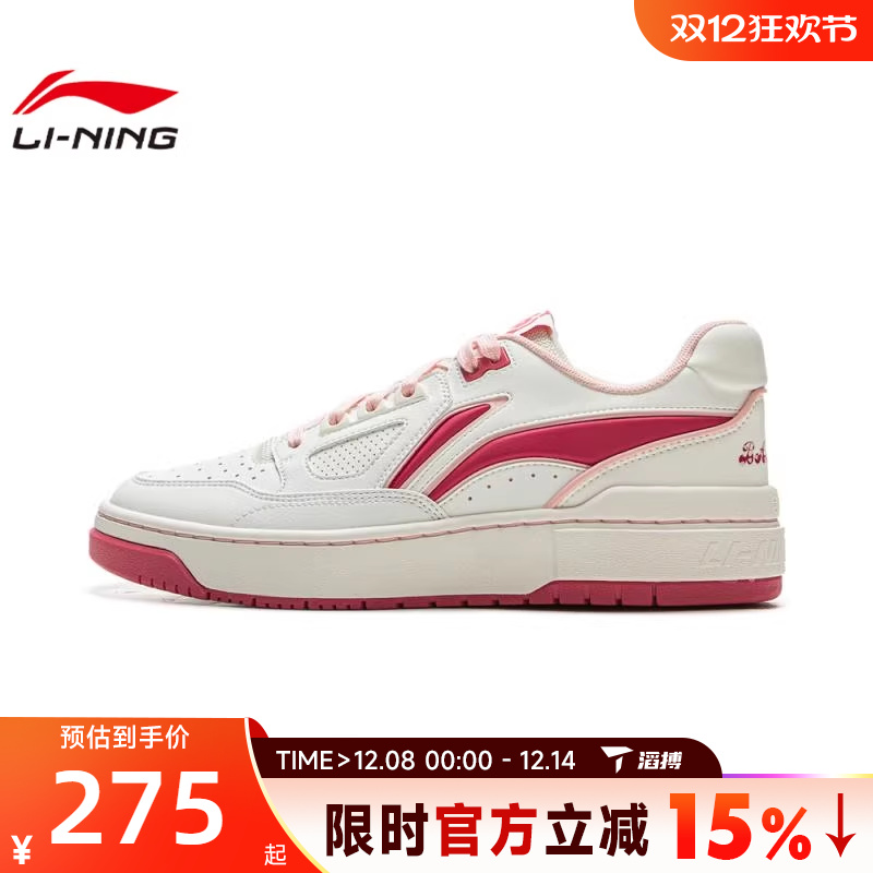 LI-NING李宁男女鞋新秀运动训练篮球鞋ABCV007-1