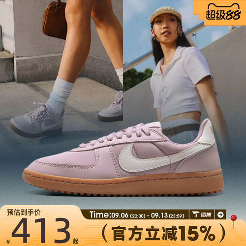 滔搏NIKE耐克女鞋WMNS NIKE FIELD GENERAL运动休闲鞋FZ5593-004