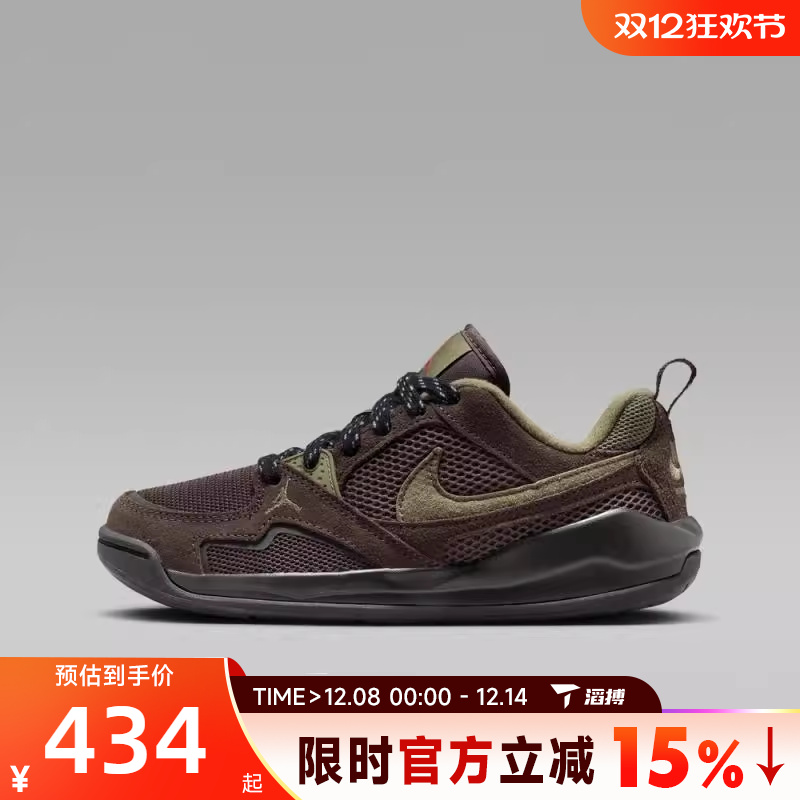 NIKE耐克大童鞋NIKE耐克 CMFT ERA (GS)运动训练篮球鞋HQ0506-200