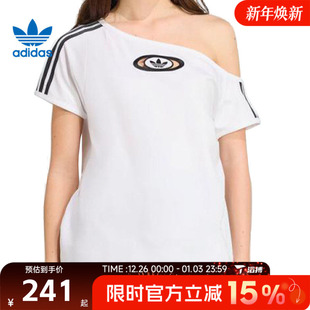 滔搏adidas阿迪达斯三叶草女子OFFSHOULDER运动休闲短袖 T恤KC8795