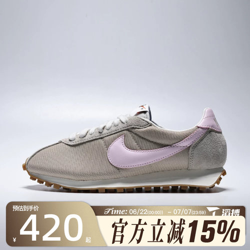 滔搏NIKE耐克女子LD-1000运动休闲鞋HF3227-201