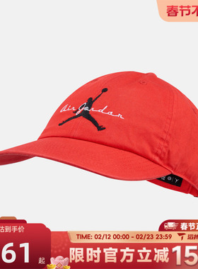 滔搏NIKE耐克男女U J CLB CAP US CB 运动休闲帽子IF8483-673