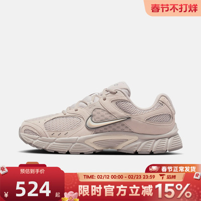 滔搏NIKE耐克男鞋NIKE V5 RNR运动休闲鞋II6292-201