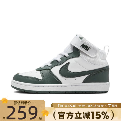 滔搏NIKE耐克小童鞋COURTBOROUGHMID2(PSV)运动休闲鞋CD7783-119