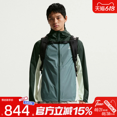 滔搏NIKE耐克男子AS M ACG SFADV PHANTAZMA 夹克外套IF1144-317