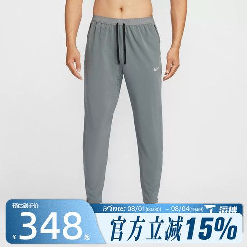 滔搏NIKE耐克男子ASDF STRIDE WVN运动休闲长裤HV4545-084