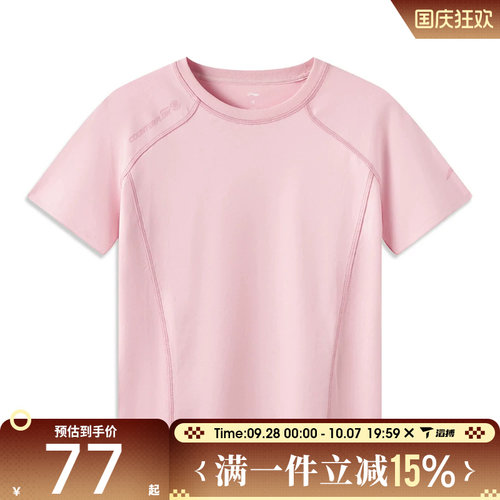 滔搏LI-NING李宁女子运动休闲短袖T恤ATSW758-3