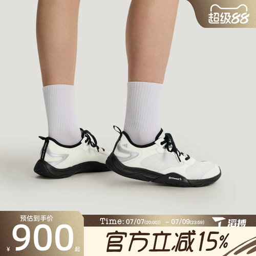 滔搏adidas阿迪达斯男女鞋GROUND户外薄底机能风运动休闲鞋KH7973