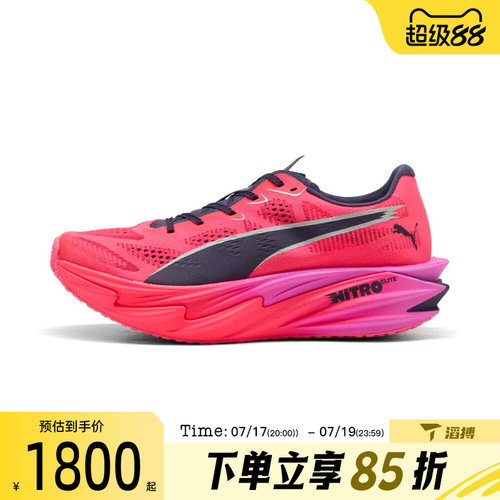 滔搏puma彪马女鞋-Deviate NITRO Elite 4运动训练跑步鞋31296001