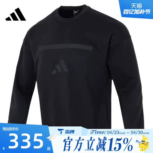 滔搏adidas阿迪达斯男子运动休闲套头衫卫衣JE7536