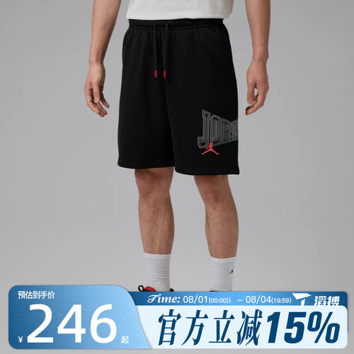 滔搏NIKE耐克男子AS M J BRK GFX 9' LB 运动休闲短裤IR1867-010