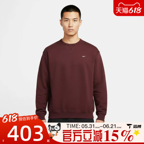 滔搏NIKE耐克男子AS M NL SOLO SW运动休闲套头衫卫衣HV1087-652