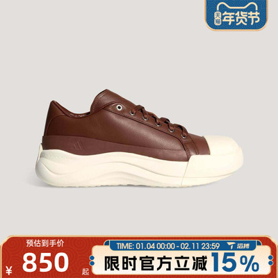 滔搏adidas阿迪达斯男女鞋MAXXCOURT PRO FOS运动休闲鞋KH6670