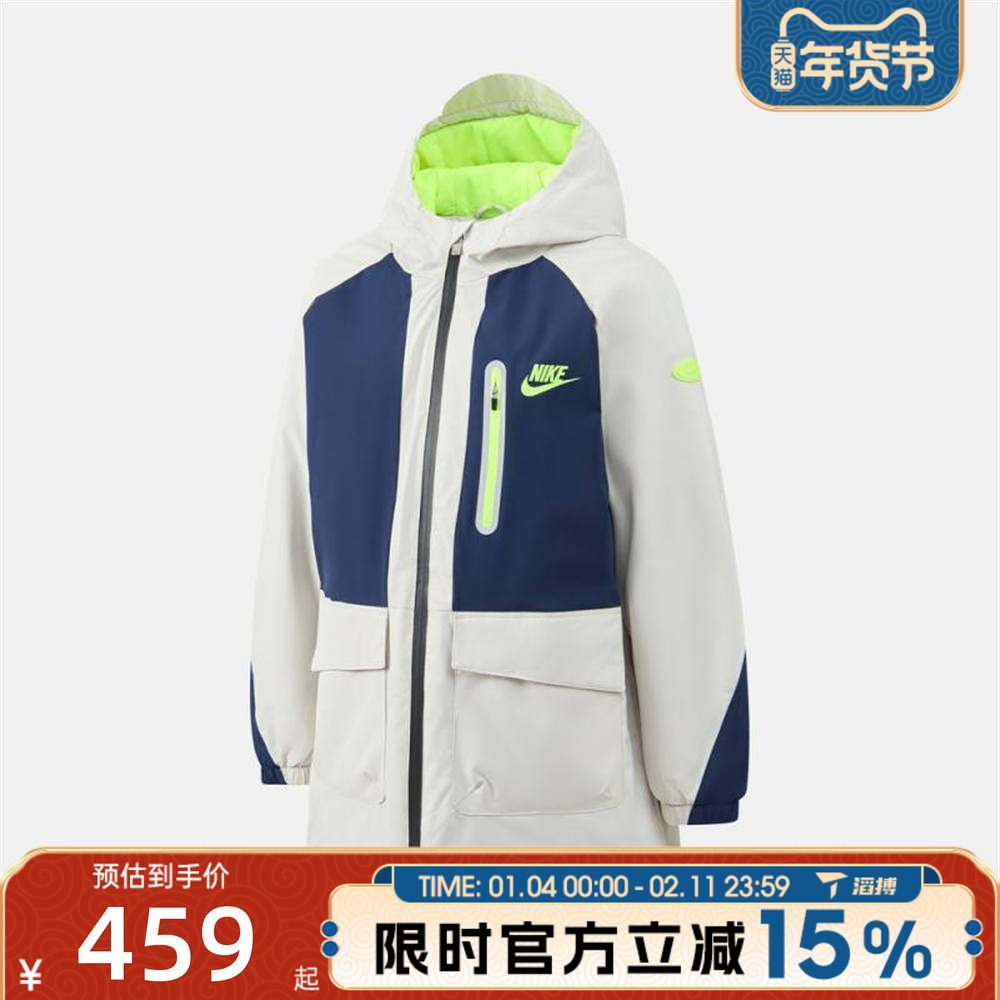 NIKE耐克儿童运动休闲棉服外套NY2542007GS-003,运动服/休闲服装,运动棉衣,淘宝优惠券,粉丝福利购,淘宝优惠卷