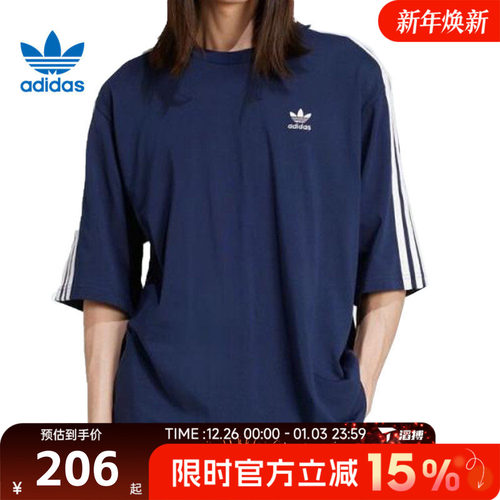 滔搏adidas阿迪达斯三叶草男子运动休闲短袖T恤JP1059