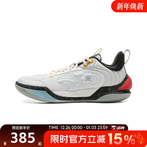 LI-NING李宁男鞋韦德冷血2 V2韦德运动训练篮球鞋ABPV001-2