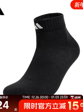 滔搏adidas阿迪达斯男女H ANKLE SOCK 1P运动休闲袜KC5702
