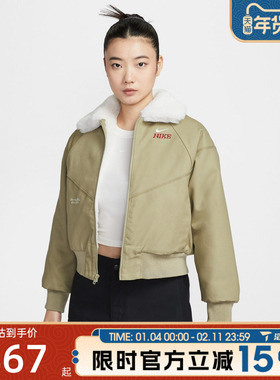 滔搏NIKE耐克女子AS W NSW FUR BMR运动健身夹克外套IQ3823-276