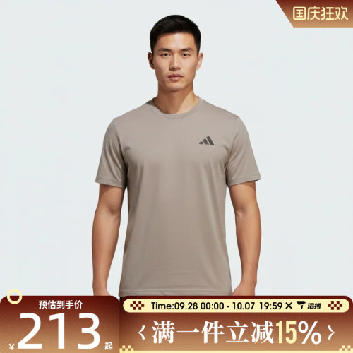 滔搏adidas阿迪达斯男子TH COOL SS TEE运动休闲短袖T恤KB5161