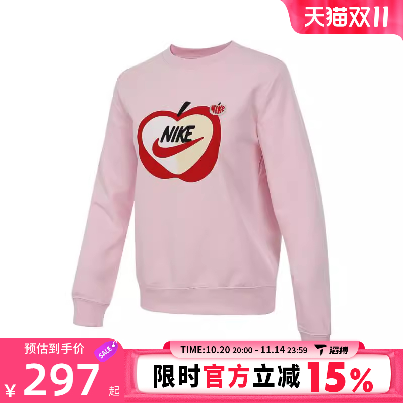 NIKE耐克女子PHNXSTD CREWGCE运动休闲套头衫卫衣IB8232-663