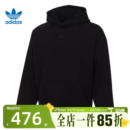 滔搏adidas阿迪达斯三叶草男子P ESS HD运动休闲套头衫卫衣JC9572