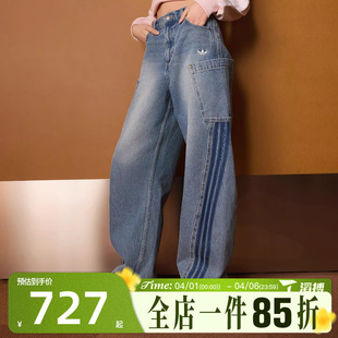 KR2628 滔搏adidas阿迪达斯三叶草女子百搭宽松牛仔运动休闲长裤